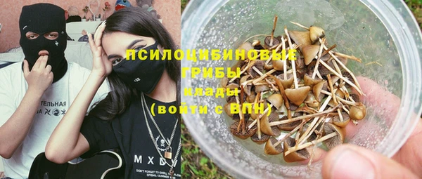 MDMA Вяземский