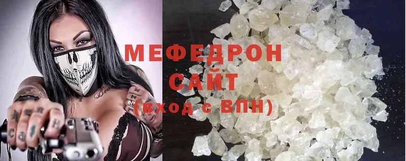 Мефедрон mephedrone  кракен зеркало  Ахтубинск 